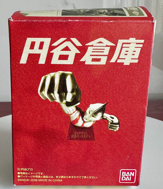 Bandai Ultraman Vintage Diorama Tōdasu - go en Caja Original | Miniatura Japonesa de Colección - taleblocks