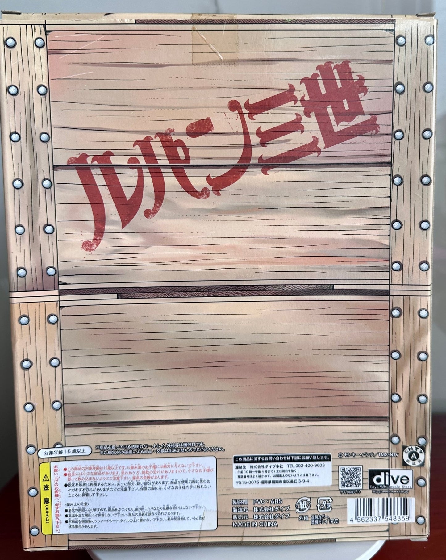 Figura Fujiko Mine 2012 Roots Lupin the Third Aroma Black Original – Edición Coleccionista - taleblocks