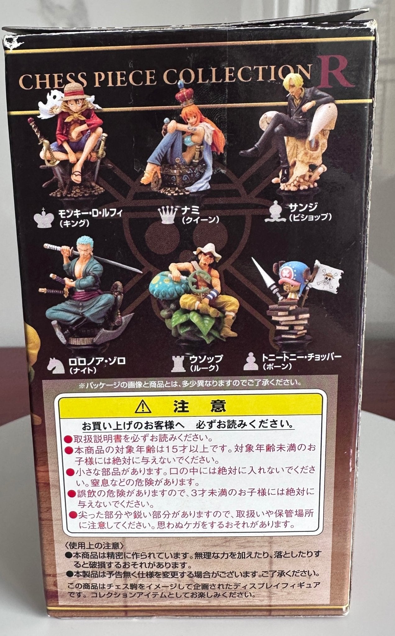 Figura Tony Tony Chopper One Piece Chess Piece Collection R MegaHouse – Pieza Ajedrez Coleccionista - taleblocks