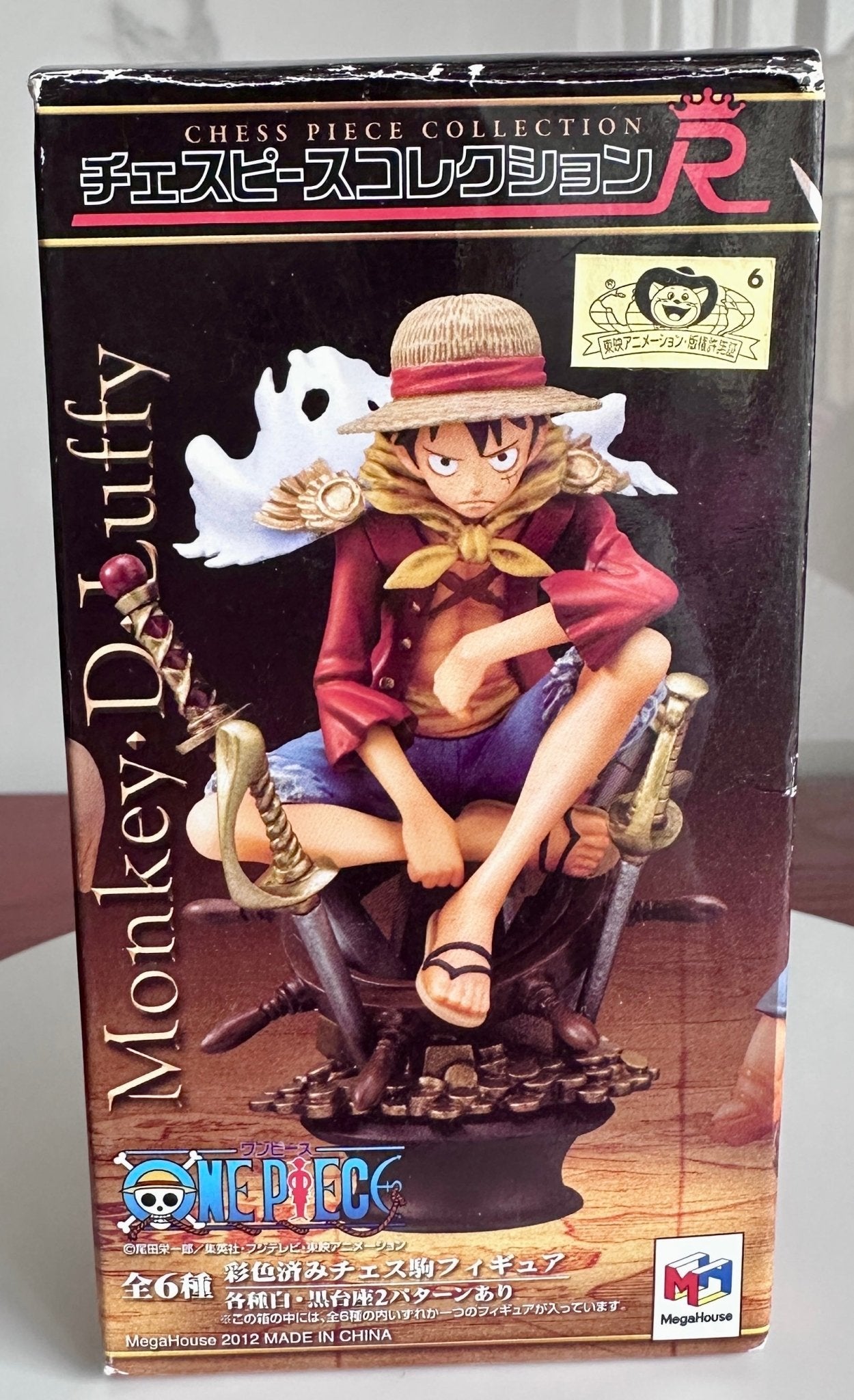 Figura Tony Tony Chopper One Piece Chess Piece Collection R MegaHouse – Pieza Ajedrez Coleccionista - taleblocks