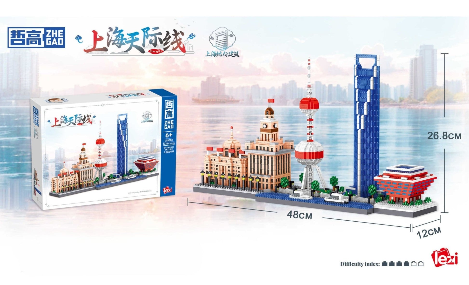 Skyline de Shanghái – Set de Bloques Arquitectónicos (ZHEGAO LZ8320) - taleblocks