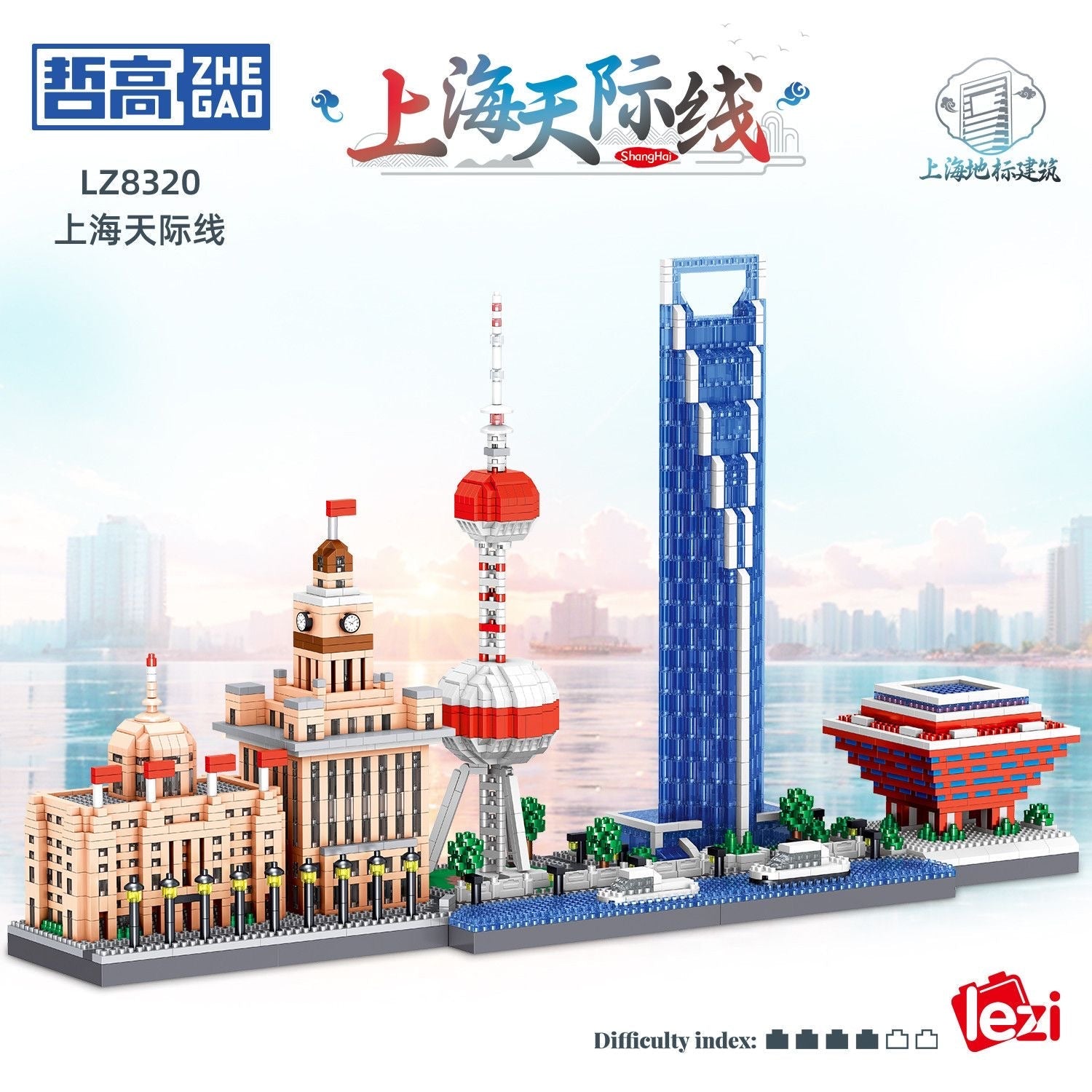 Skyline de Shanghái – Set de Bloques Arquitectónicos (ZHEGAO LZ8320) - taleblocks