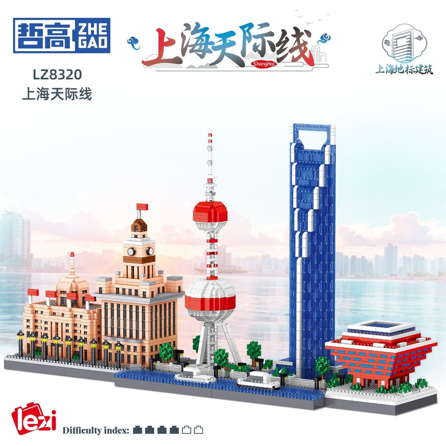 Skyline de Shanghái – Set de Bloques Arquitectónicos (ZHEGAO LZ8320) - taleblocks